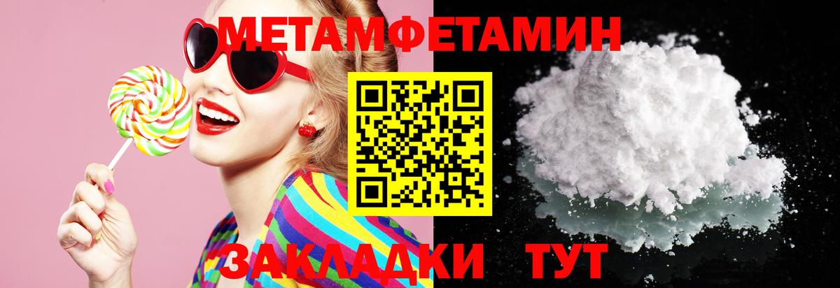 АМФЕТАМИН  Амфетамин  Кыштым  АМФЕТАМИН 97%  Вход с VPN 