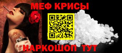 круглые Шебекино