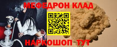 круглые Шебекино