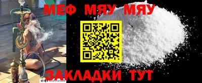 круглые Шебекино