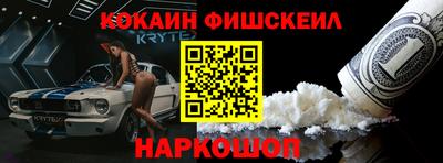 круглые Шебекино