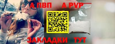 гидропоника Шелехов