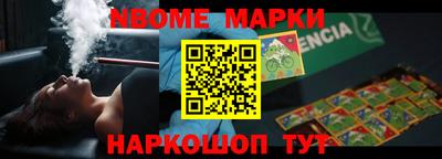 гидропоника Шелехов