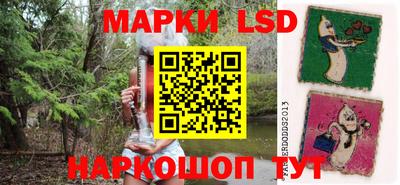 гидропоника Шелехов