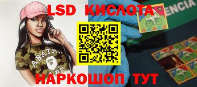 гидропоника Шелехов