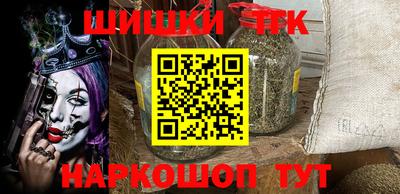гидропоника Шелехов