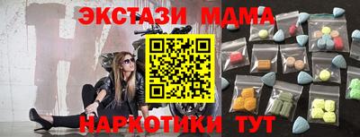 гидропоника Шелехов