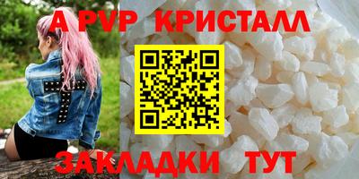 гидропоника Шелехов