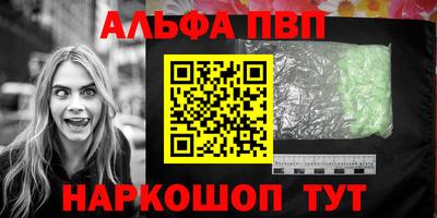 гидропоника Шелехов