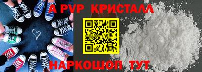 гидропоника Шелехов