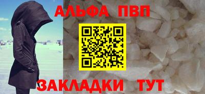 гидропоника Шелехов