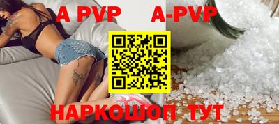 гидропоника Шелехов