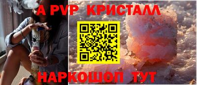 круглые Шебекино