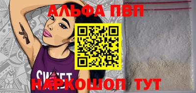 гидропоника Шелехов