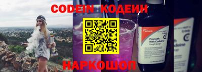 гидропоника Шелехов