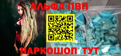 круглые Шебекино