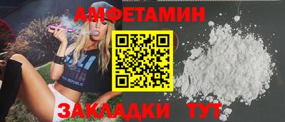 круглые Шебекино