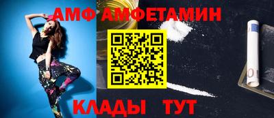 гидропоника Шелехов