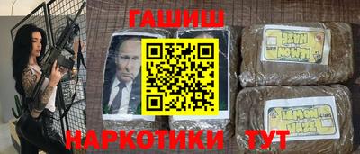 круглые Шебекино