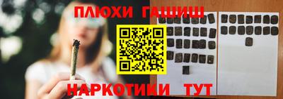 круглые Шебекино