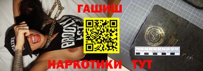круглые Шебекино