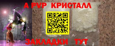 круглые Шебекино
