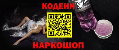 круглые Шебекино