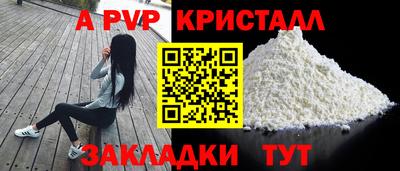 круглые Шебекино