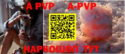 круглые Шебекино