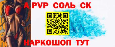 гидропоника Шелехов