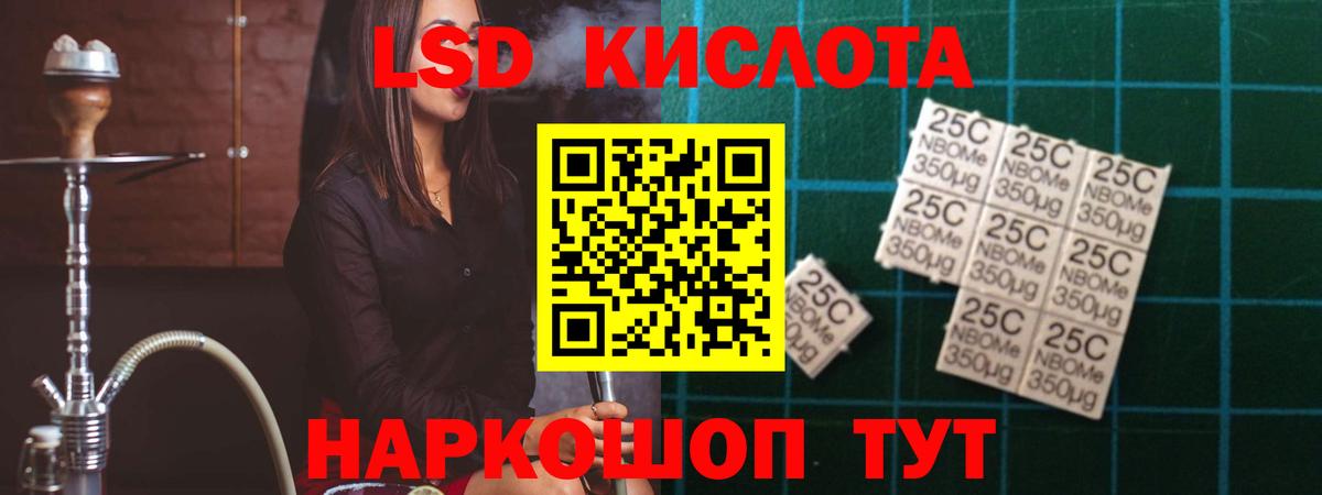 Лсд 25 экстази ecstasy Кыштым