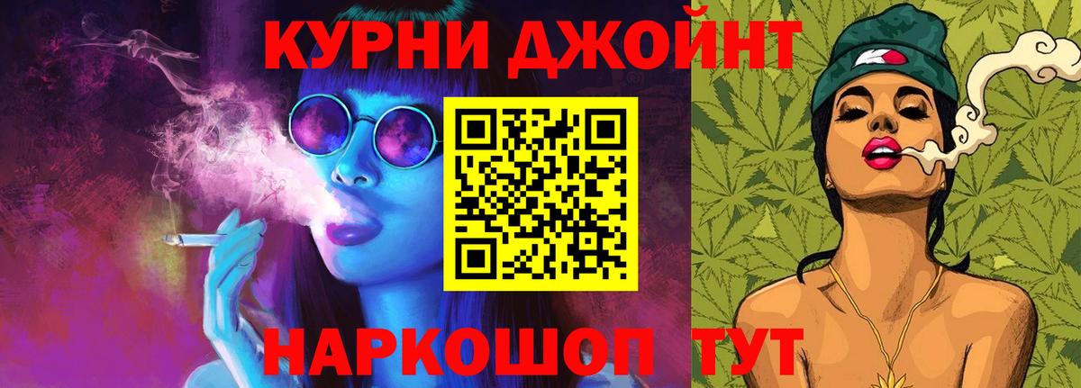 Конопля SATIVA & INDICA Кыштым